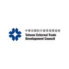 Taiwan External Trade Development Council